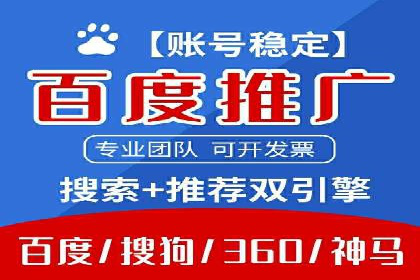 某信息流广告公司如何通过数据分析提升广告效果