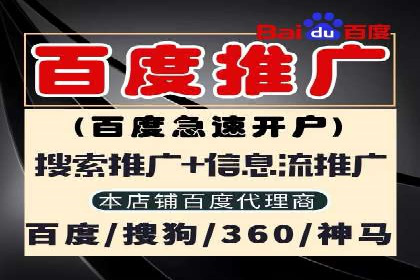 百度广告竞价实战：如何提升关键词排名与点击率