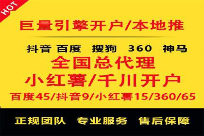 百度竞价账户优化全攻略：案例解读与效果提升